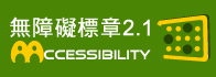 Open a new window-Accessibility (Open new windows)