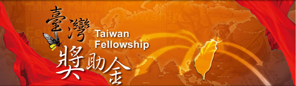 Taiwan Fellowship Big Picture