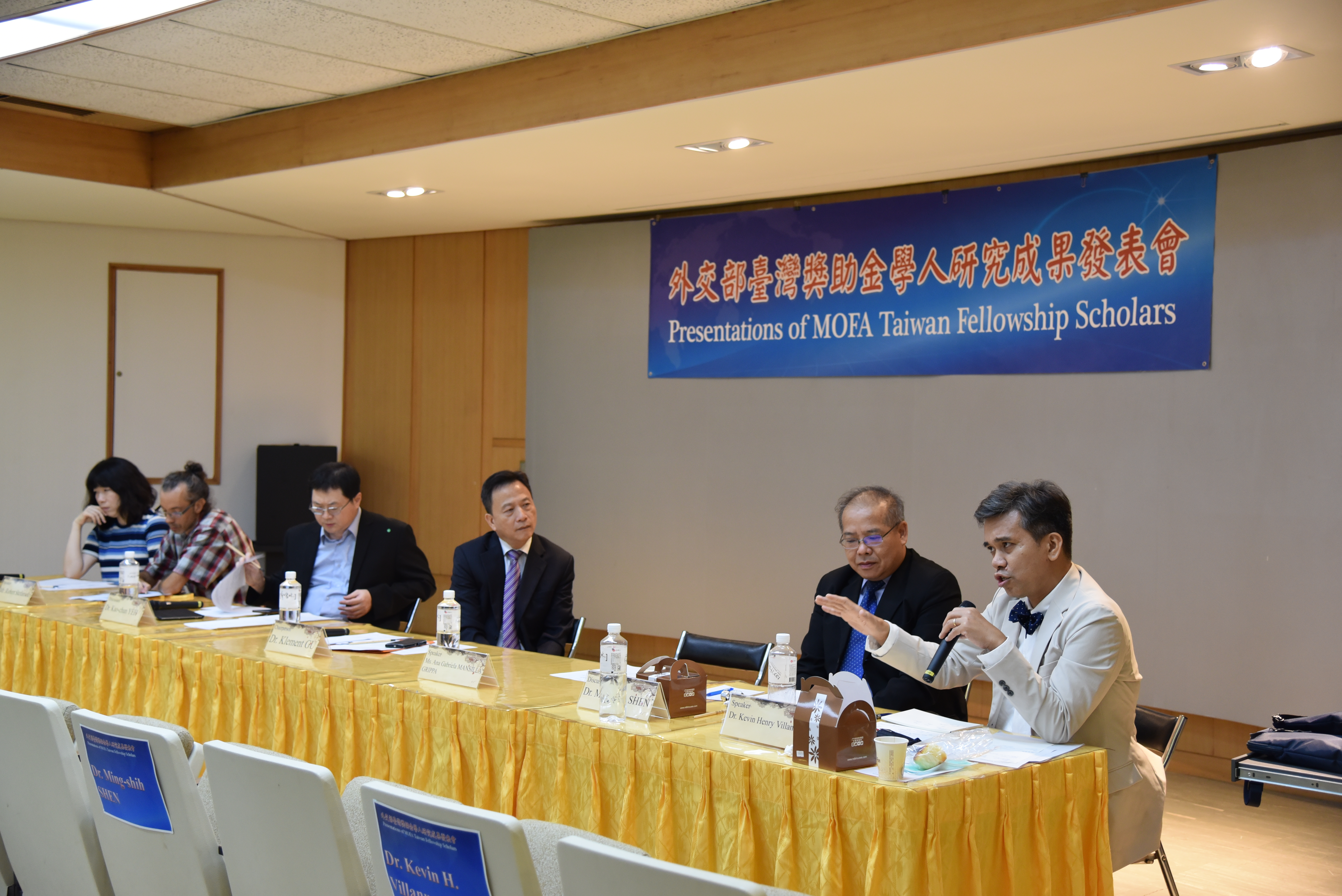 2020 Presentations of MOFA Taiwan Fellowship Scholars—Geopolitics after COVID-19