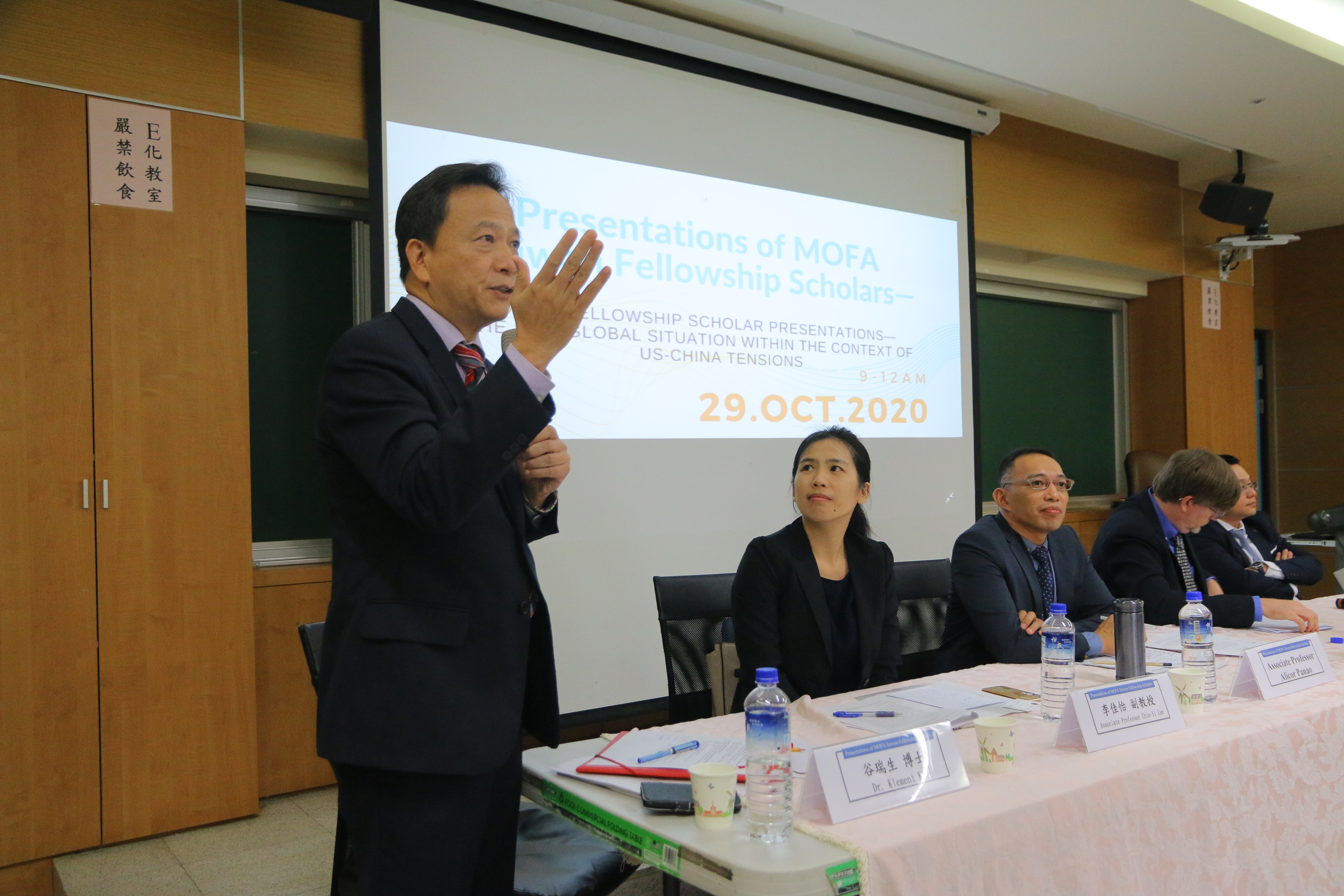 2020 Presentations of MOFA Taiwan Fellowship Scholars—The New Global Situation within the Context of US-China Tensions:picture3