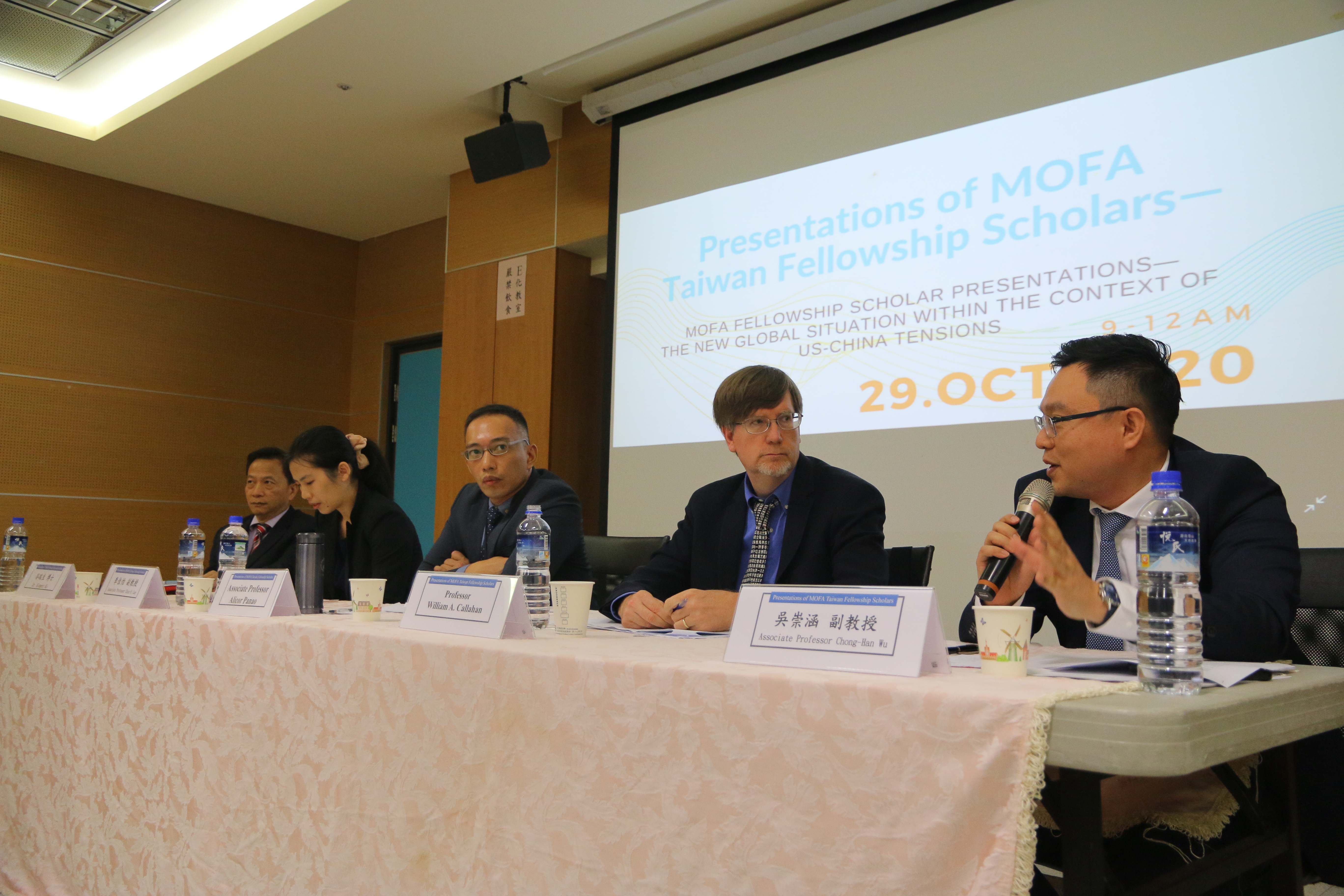 2020 Presentations of MOFA Taiwan Fellowship Scholars—The New Global Situation within the Context of US-China Tensions:picture8