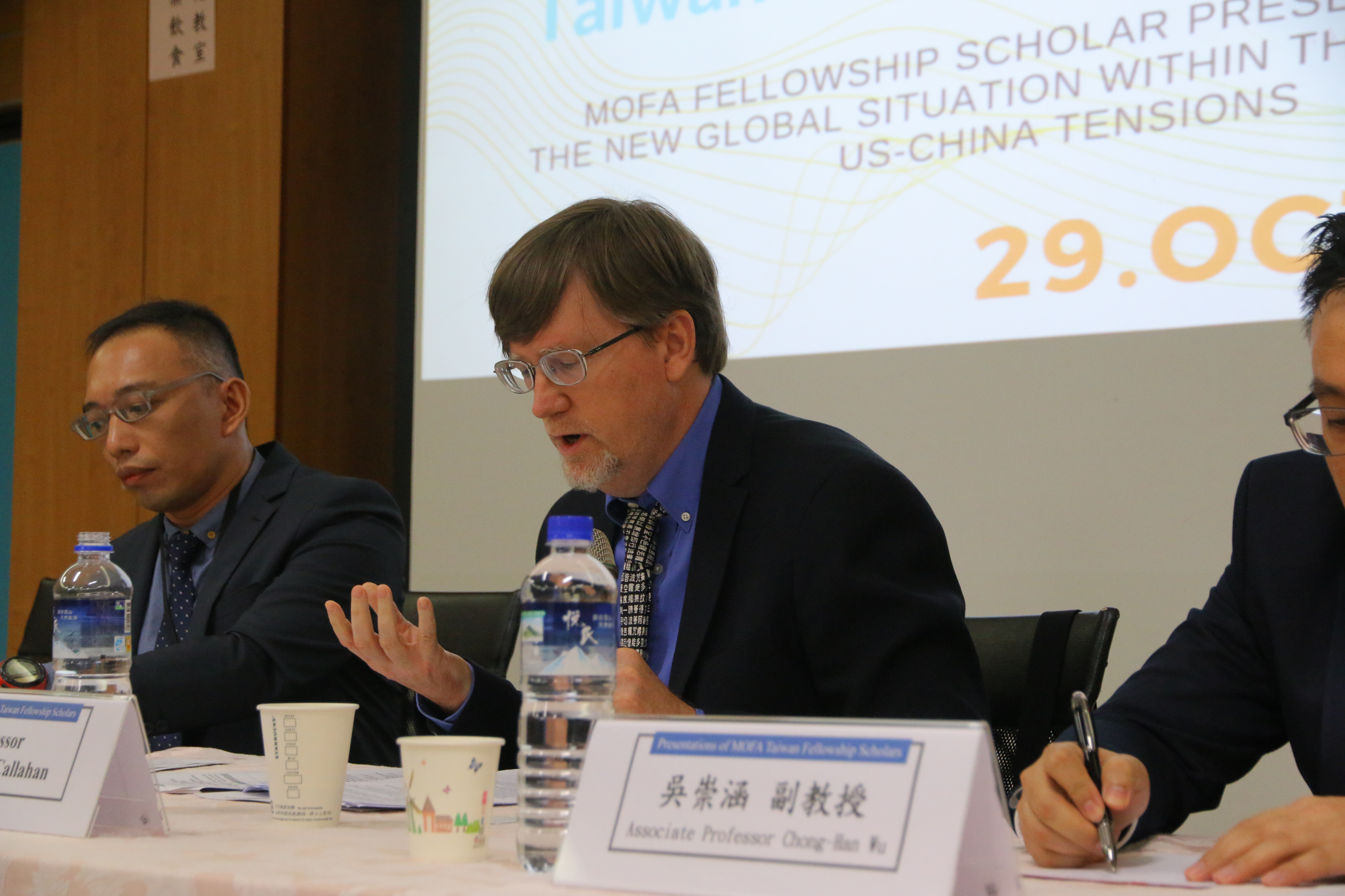 2020 Presentations of MOFA Taiwan Fellowship Scholars—The New Global Situation within the Context of US-China Tensions:picture15