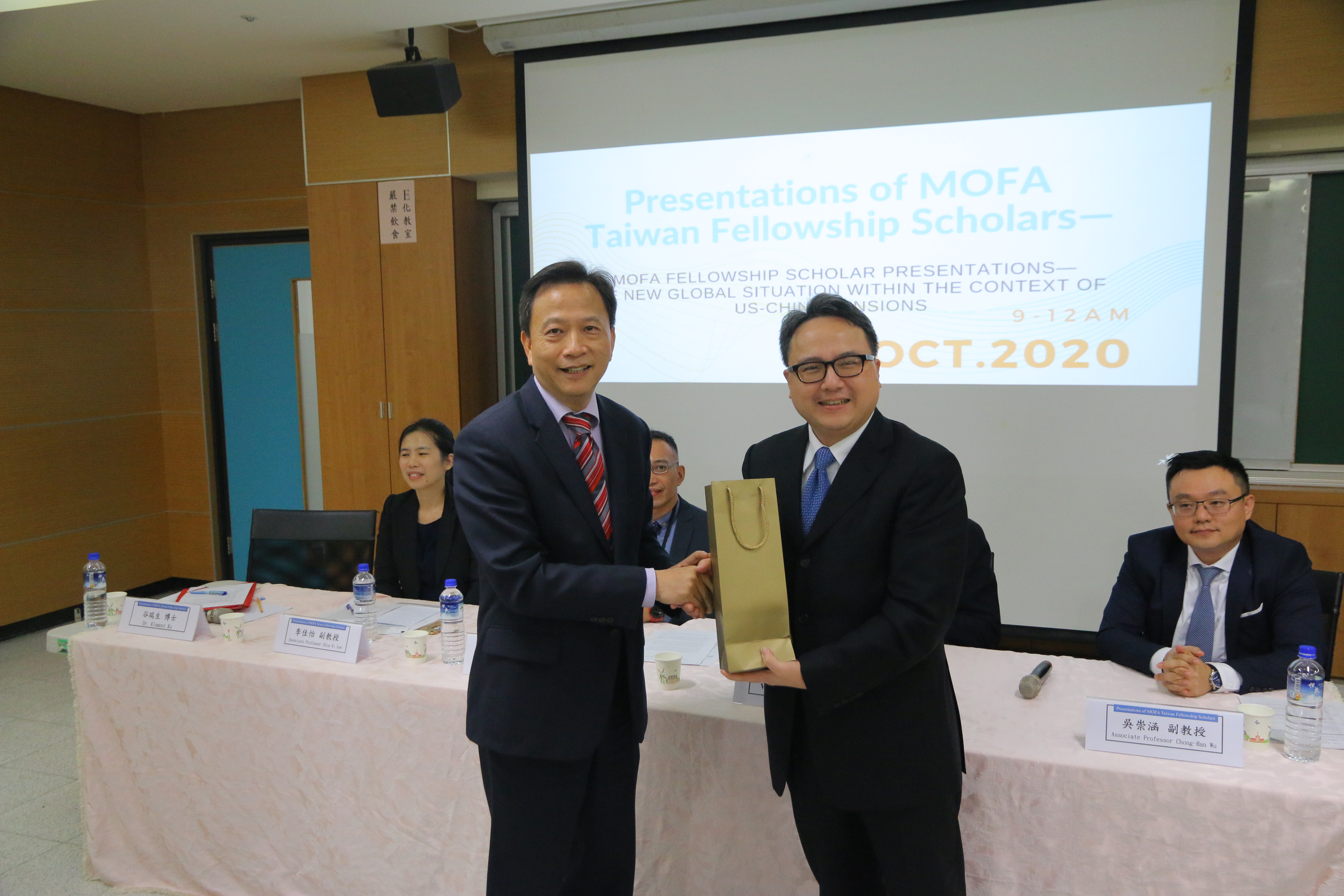 2020 Presentations of MOFA Taiwan Fellowship Scholars—The New Global Situation within the Context of US-China Tensions:picture23