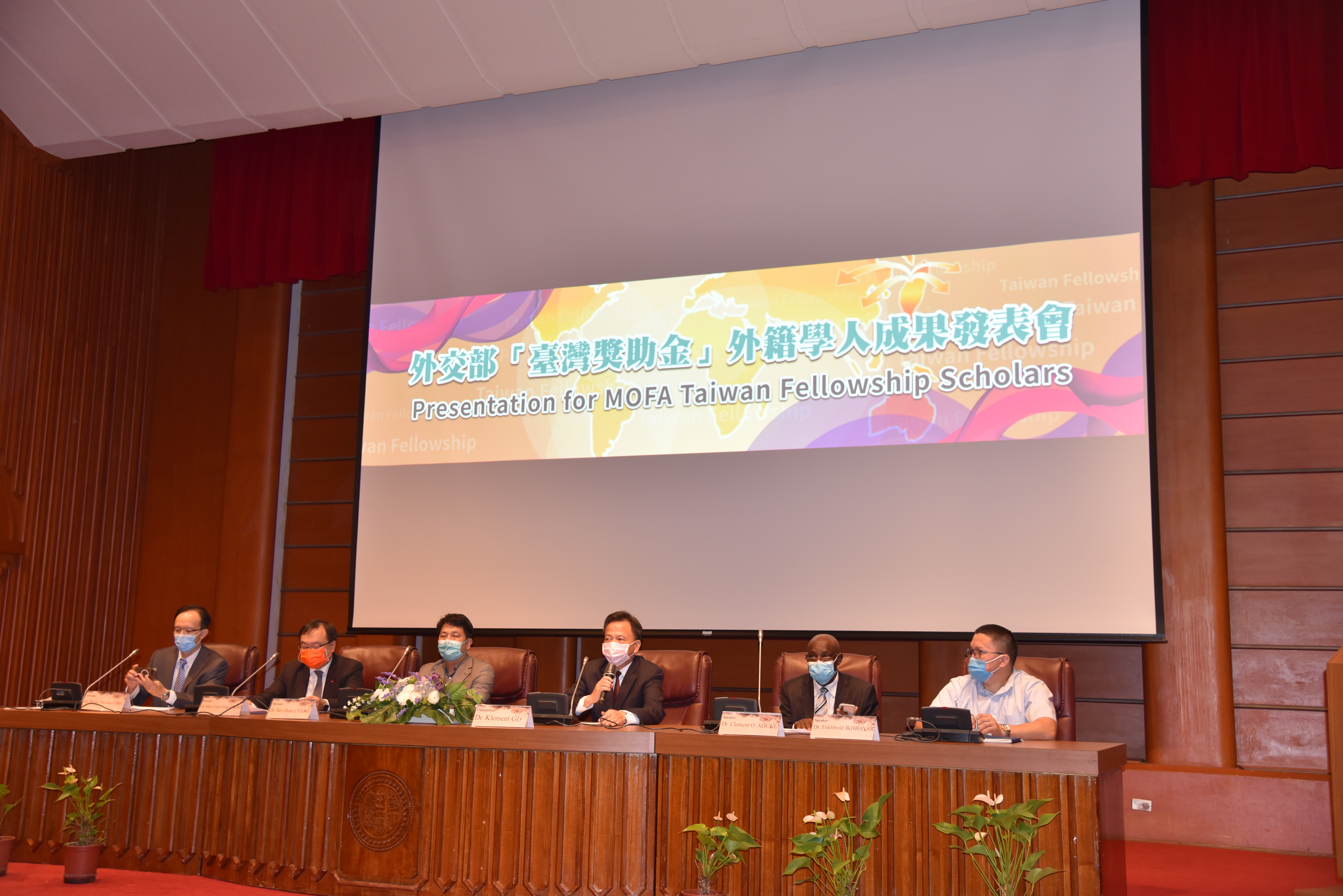 2022MOFA Taiwan Fellowship Presentation II－The Development of International Situation and Economic Strategy:picture1