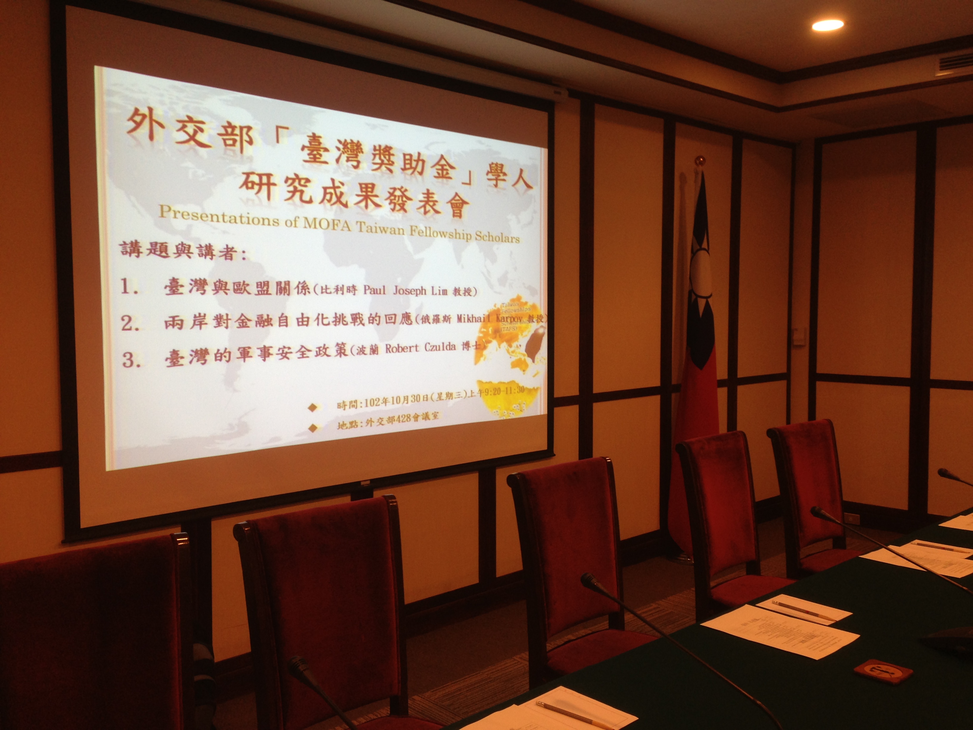 2013.10.30 Presentations of MOFA Taiwan Fellowship Scholars:picture1