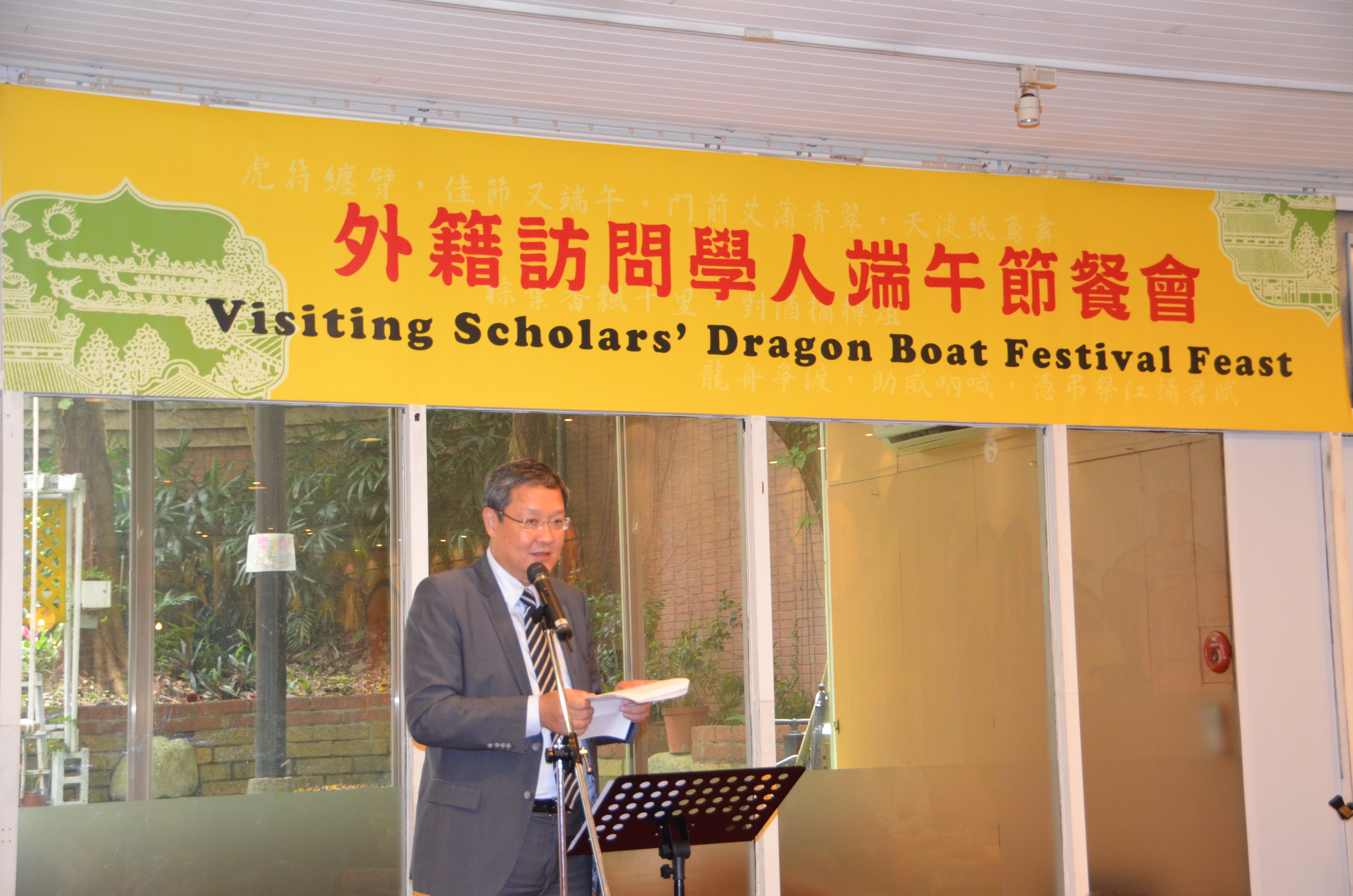 The Dragon Boat Festival Feast on 26 May, 2014:picture3