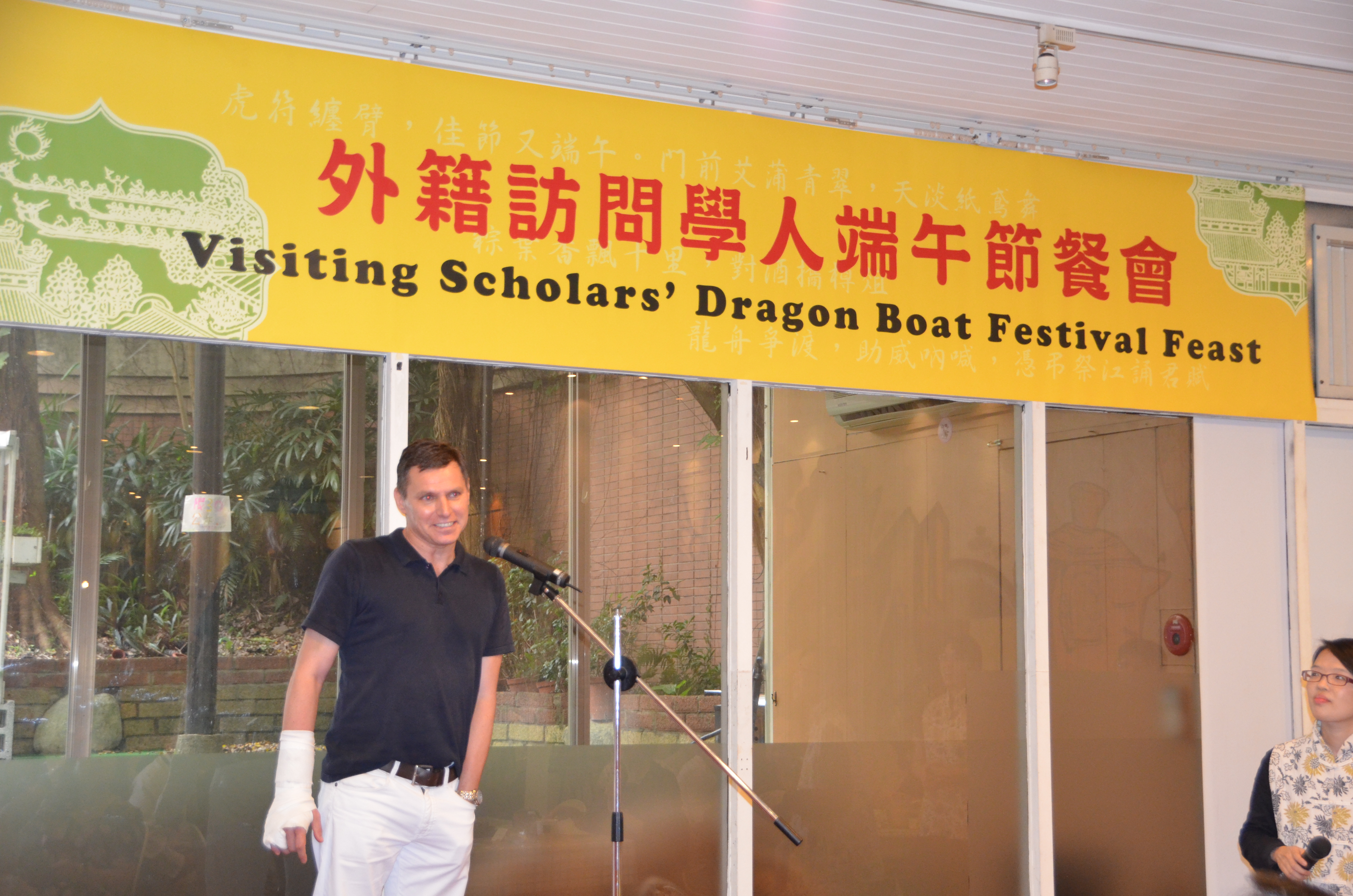 The Dragon Boat Festival Feast on 26 May, 2014:picture8