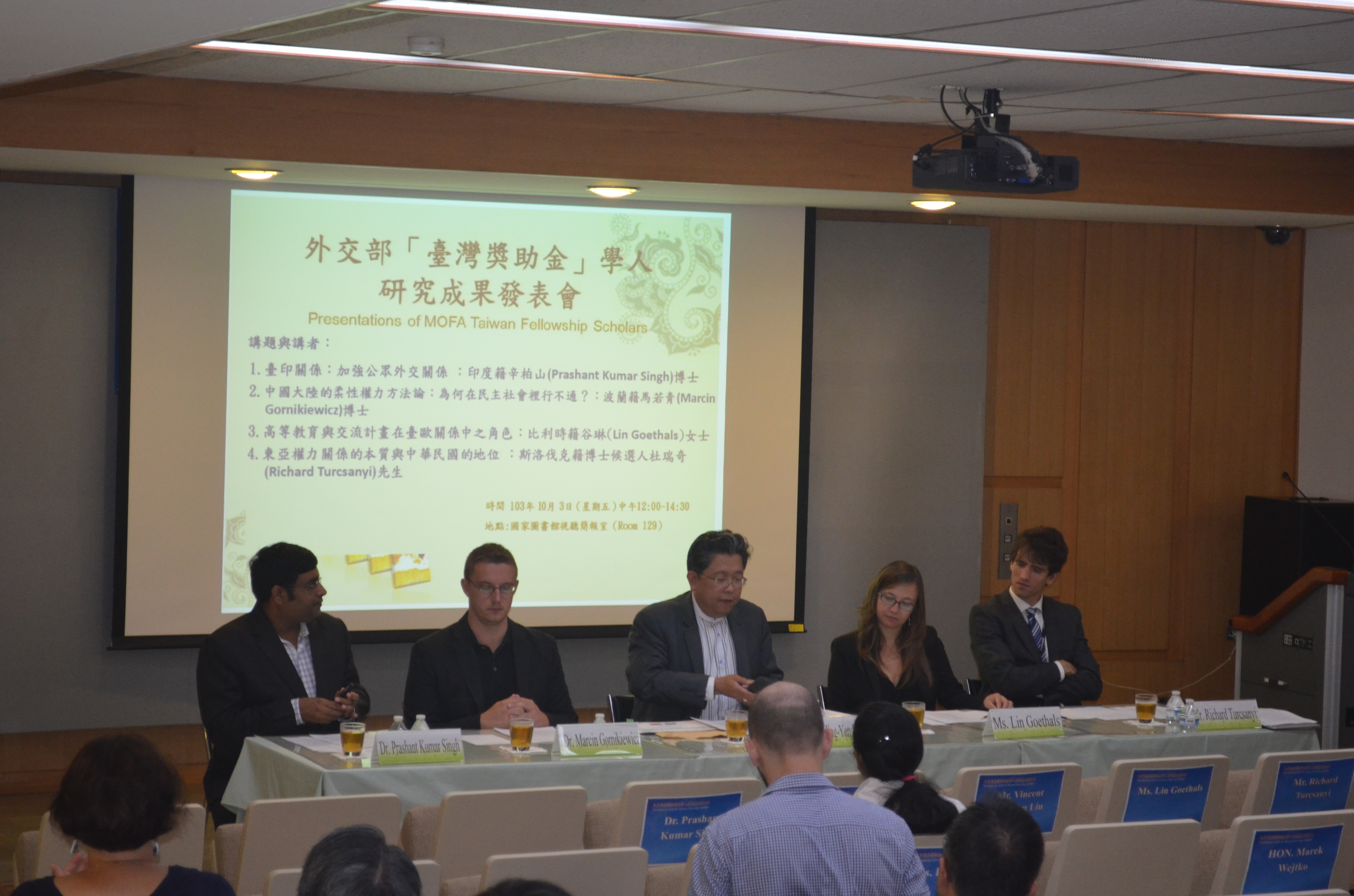 The Third Seasonal Presentation of Taiwan Fellowship Scholars:picture1