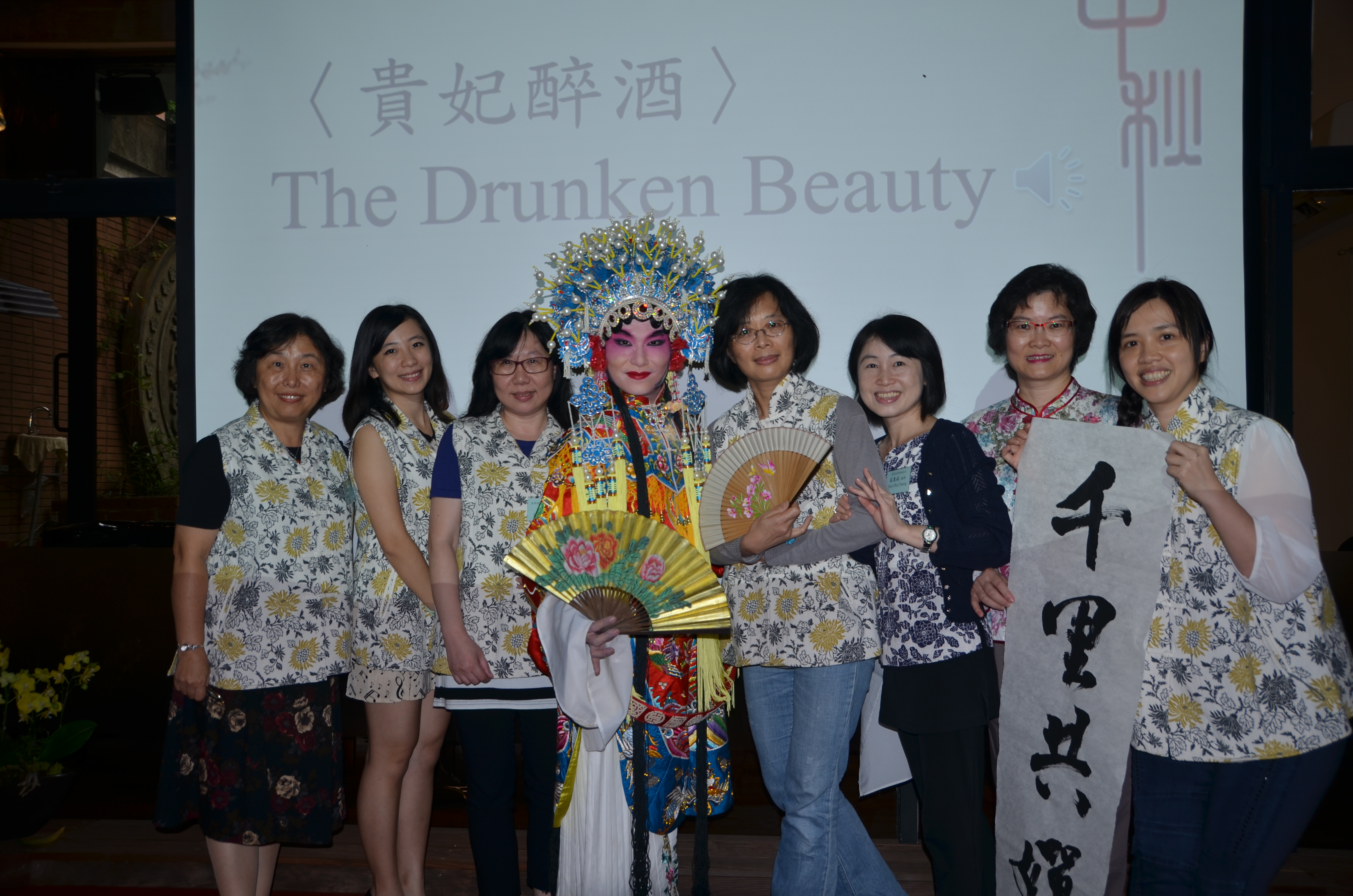 2015 Moon Festival Tea Party:picture16