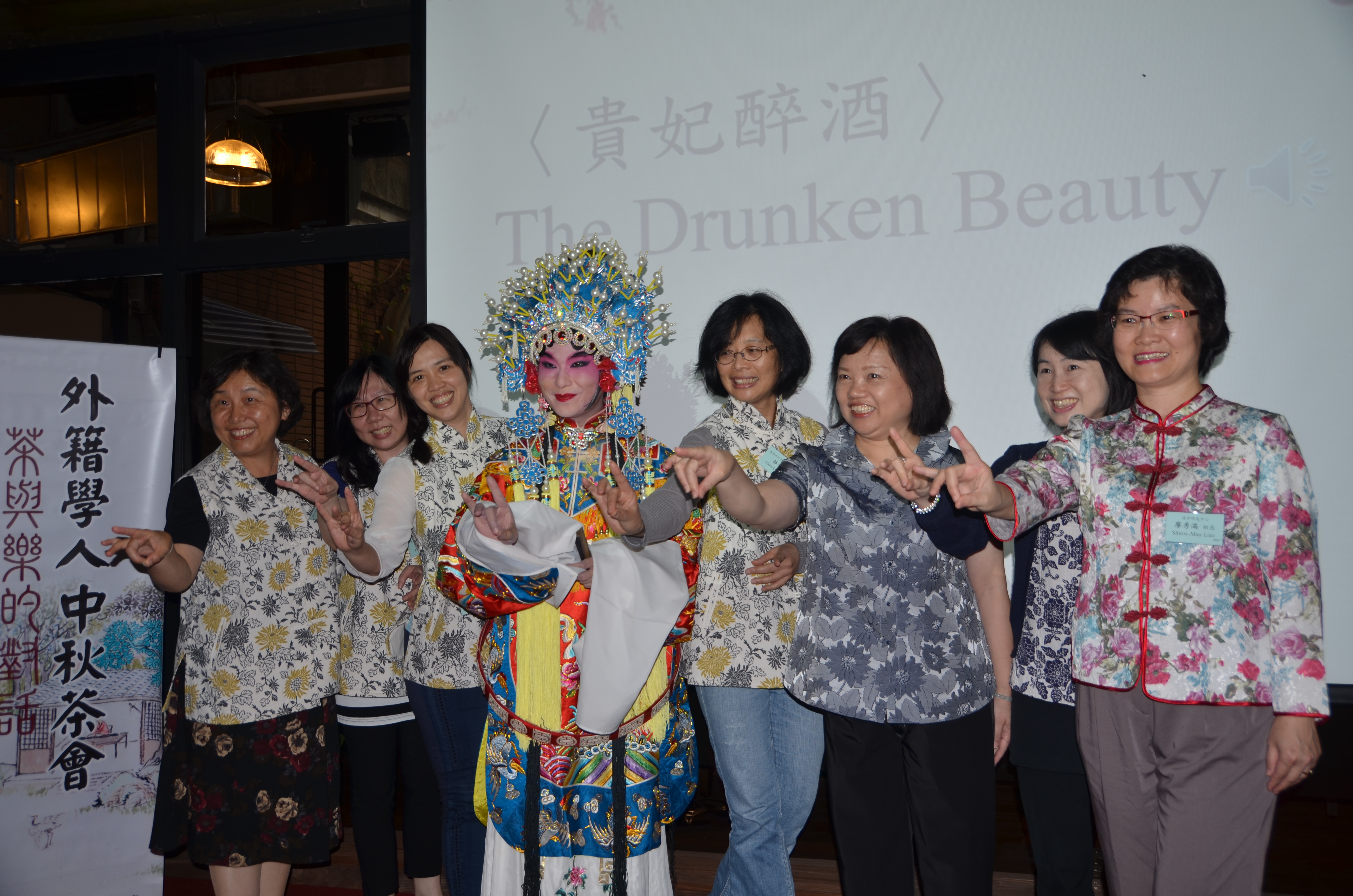 2015 Moon Festival Tea Party:picture17