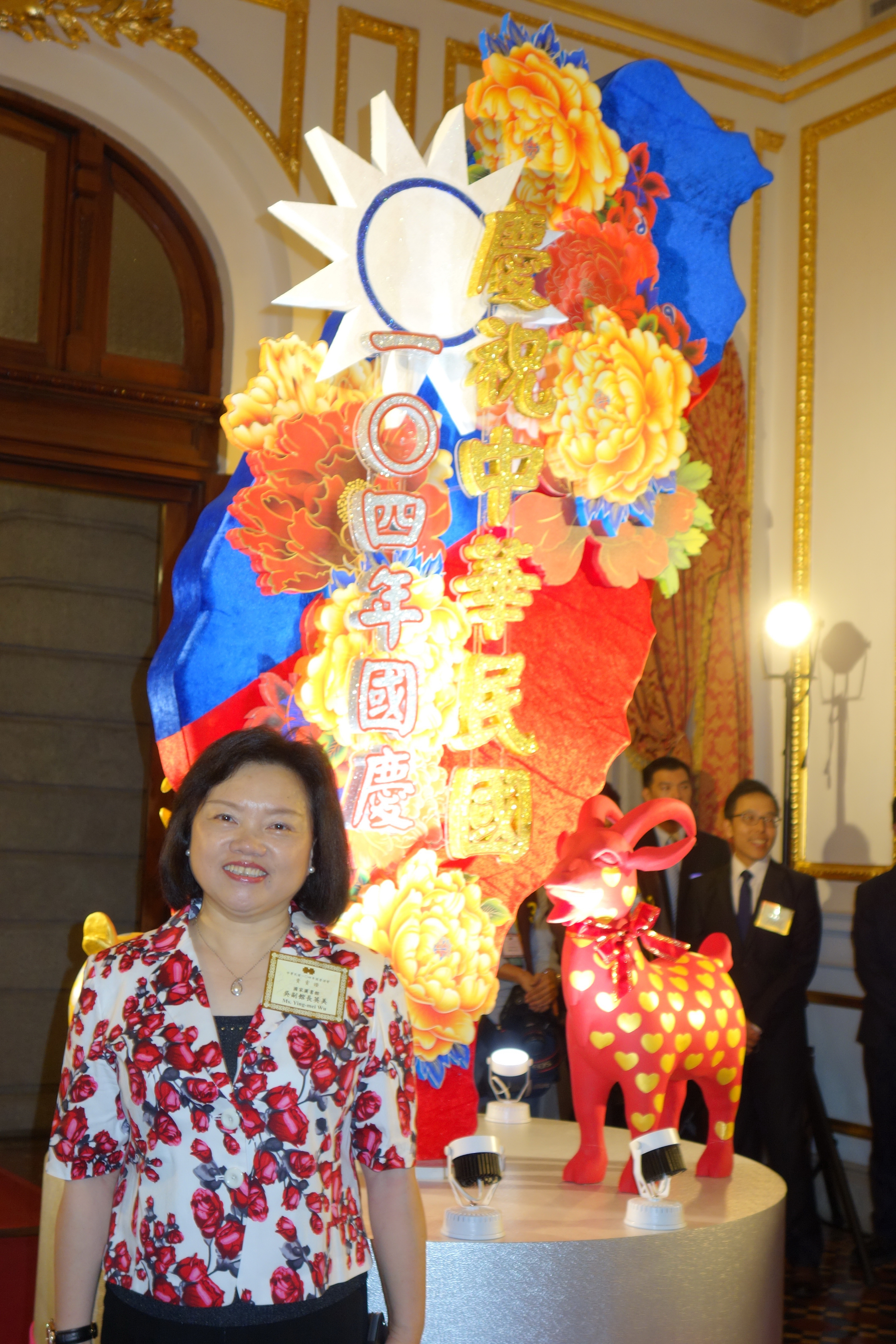2015 National Day Reception of Republic of China, Taiwan:picture8