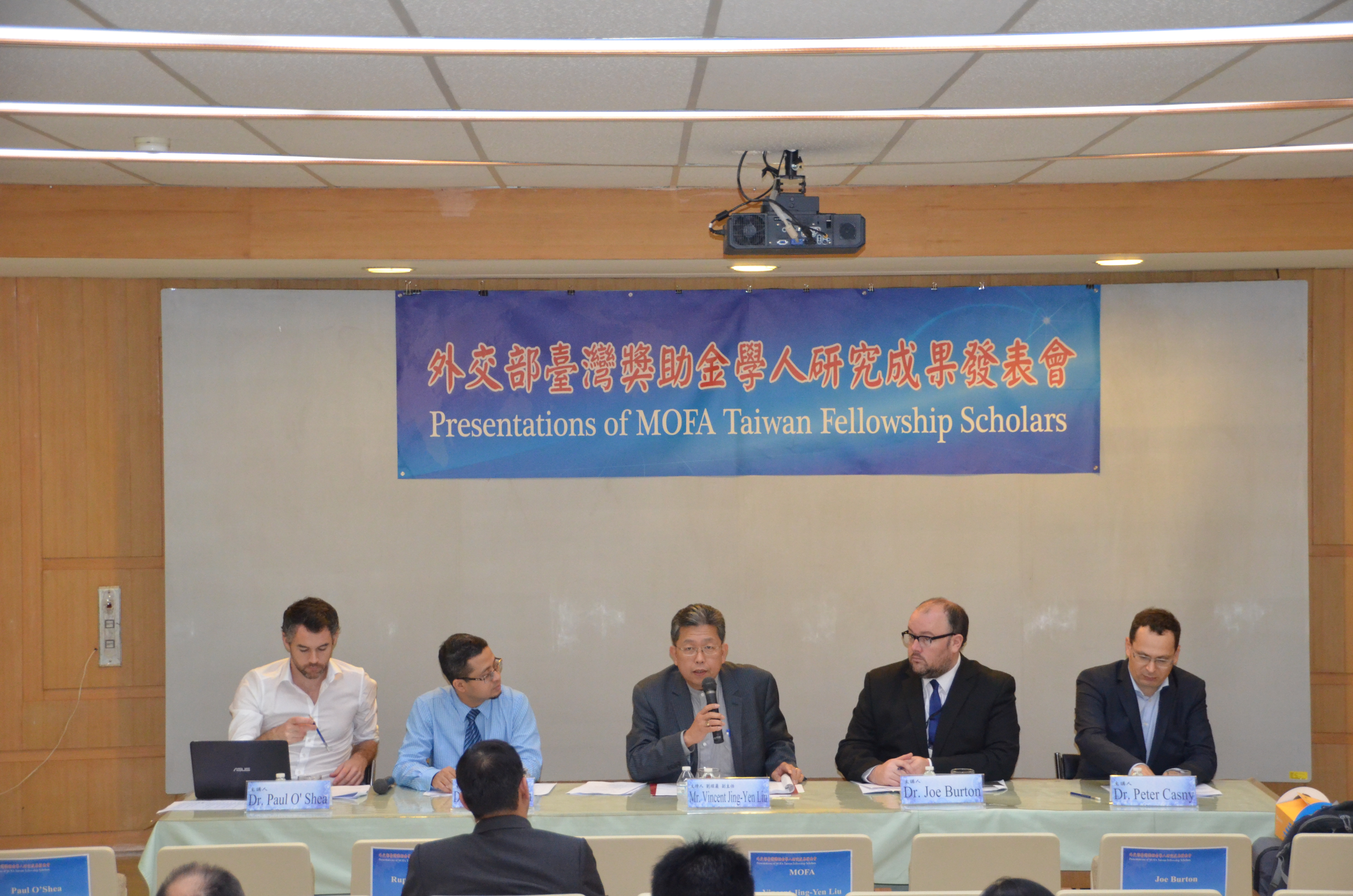 2015 3rd Presentations of Taiwan Fellowship Scholars:picture2