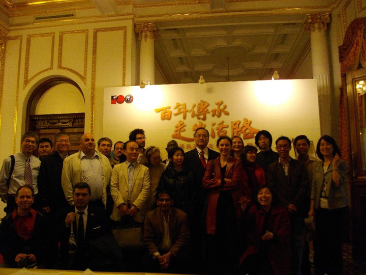 Exhibition of the Republic of China