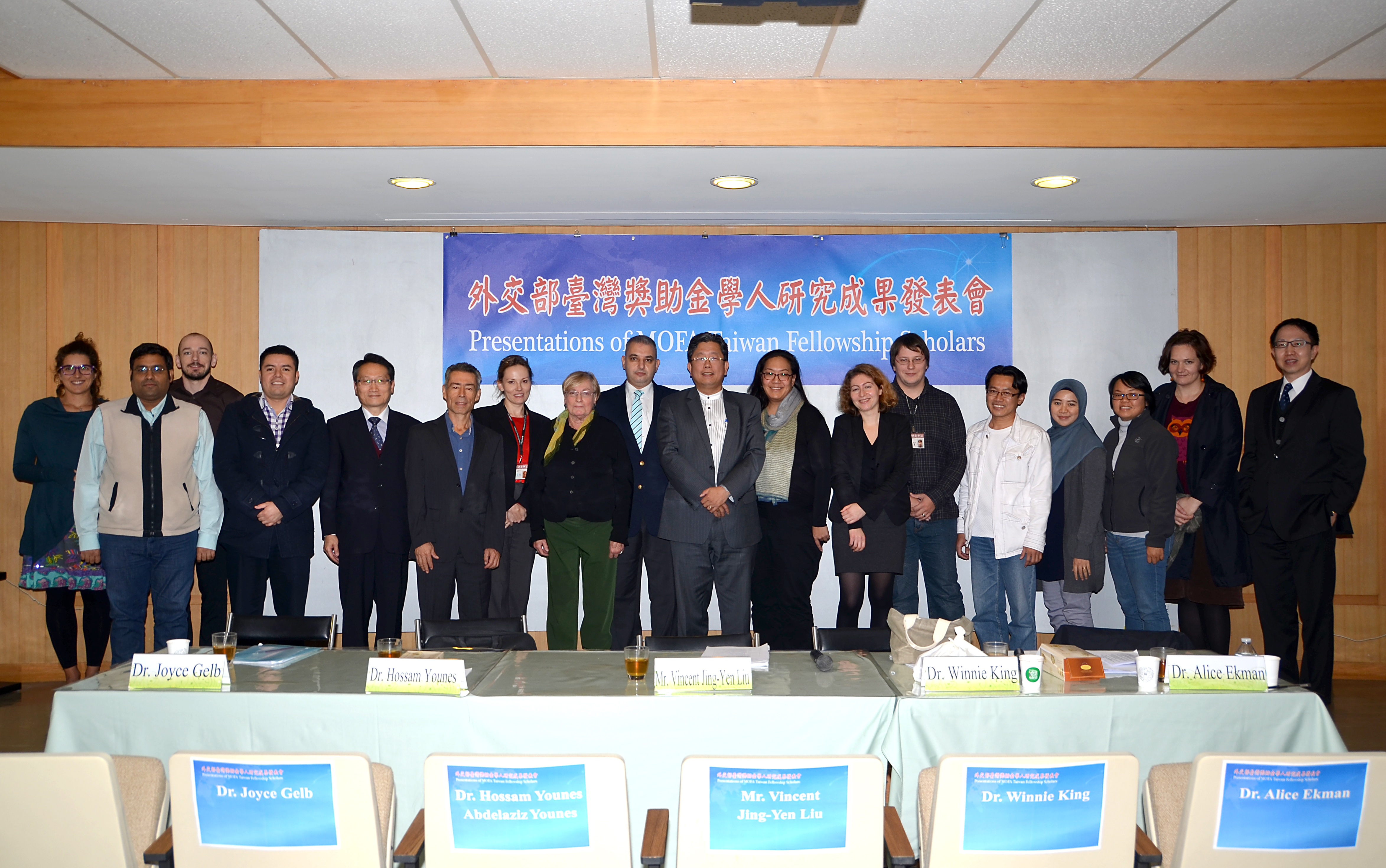 Link: The Fourth Seasonal Presentation of Taiwan Fellowship Scholars