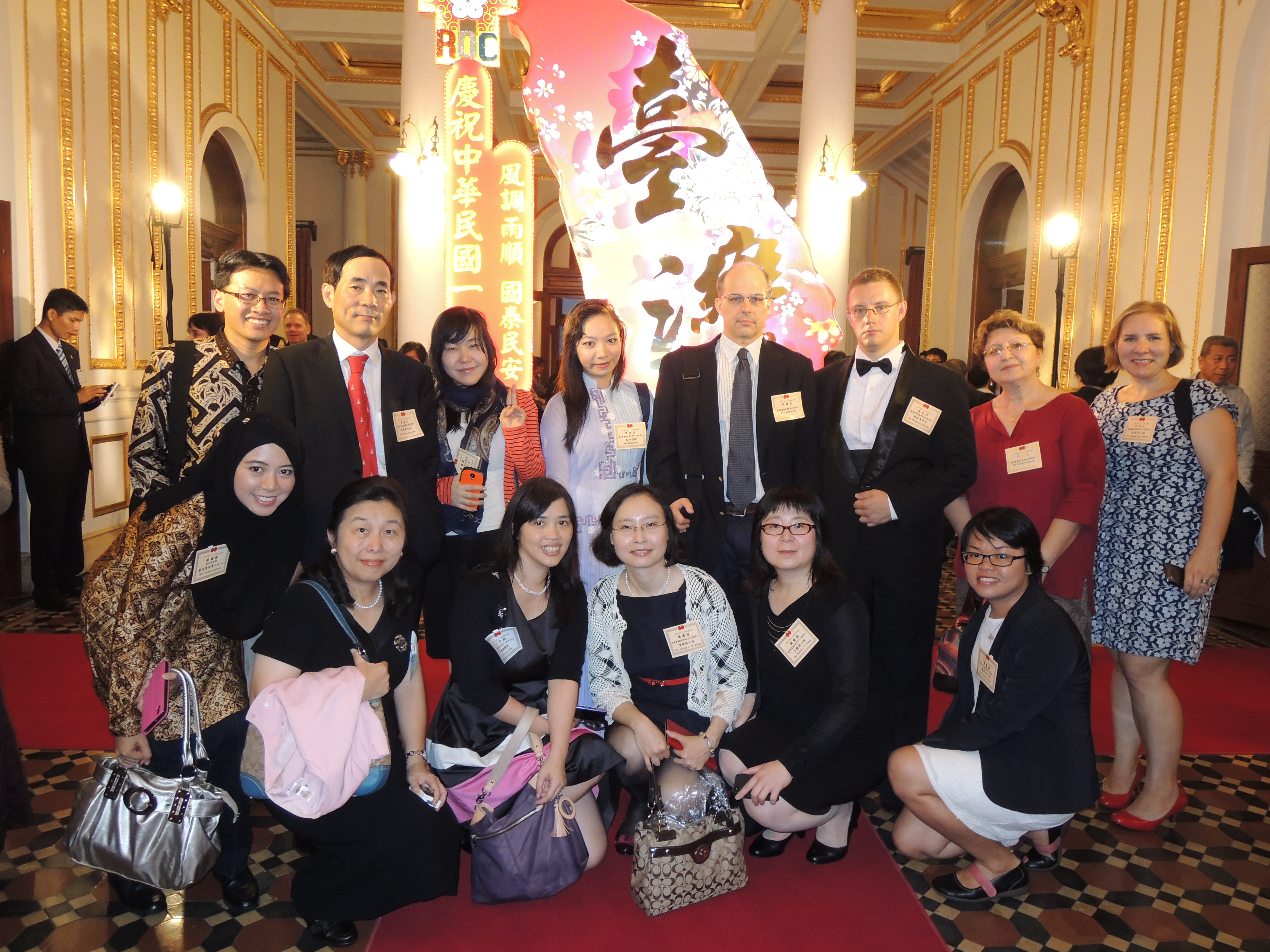 Link: 2014 National Day Reception of Republic of China, Taiwan