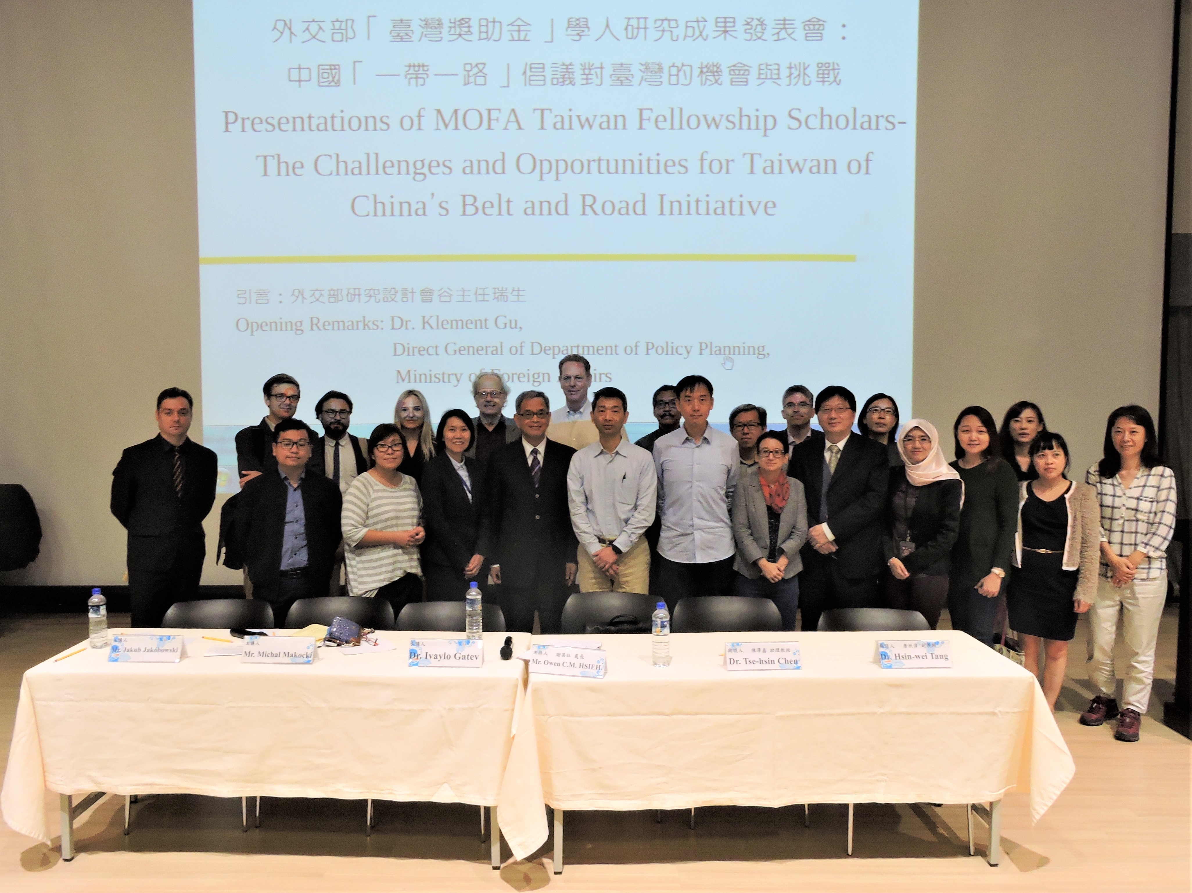 照片 2018 年臺灣獎助金第四次學人研究成果發表會在北大：中國「一帶一路」倡議對臺灣的機會與挑戰