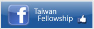 
Taiwan Fellowship 