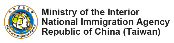 (Open new windows) National Immigration Agency, R.O.C. (Taiwan)
