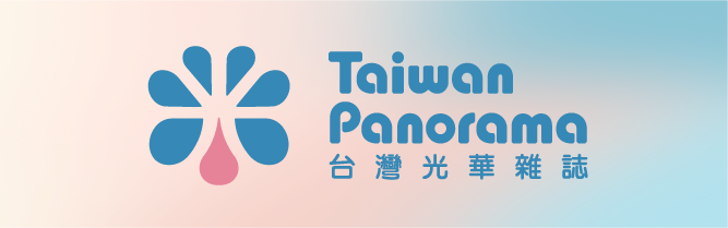 (Open new windows) Taiwan Panorama Magazine