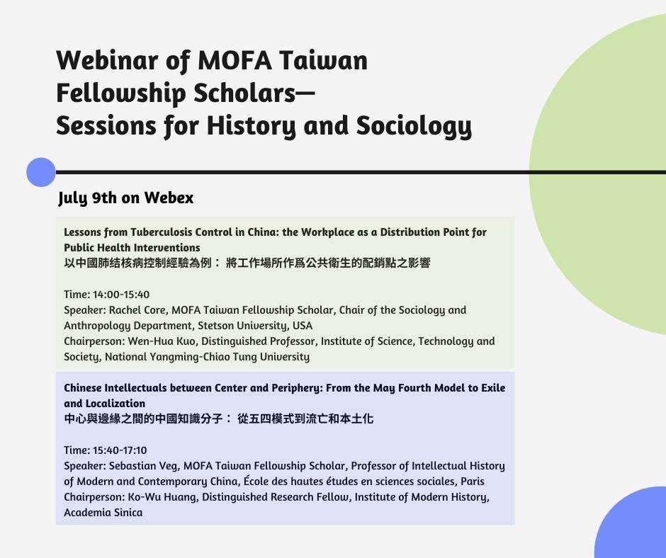 Webinar of MOFA Taiwan Fellowship Scholars