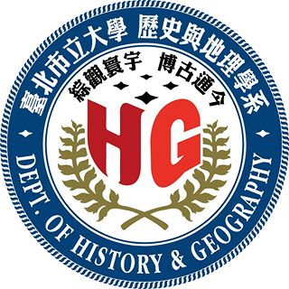 臺北市立大學歷史與地理學系校徽