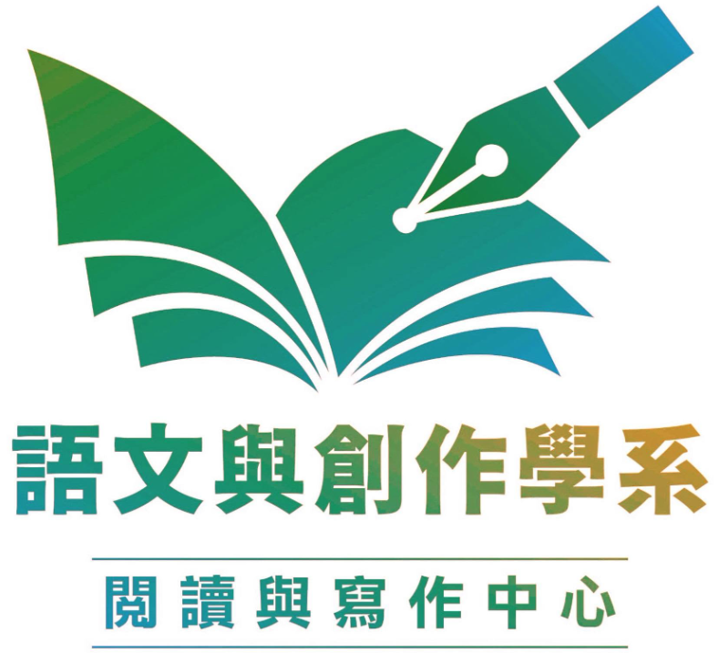 National Taipei University of Education Master's Program in Teaching Chinese as a Second Language, Department of Language and Creative Writing logo