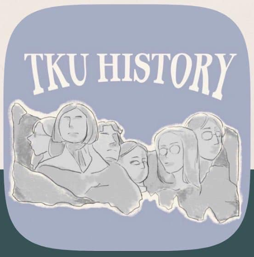 淡江大學歷史學系校徽