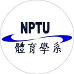 國立屏東大學體育學系校徽