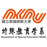 國立高雄師範大學特殊教育系校徽
